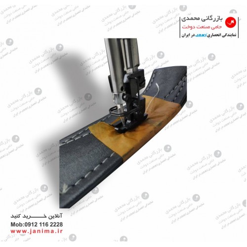 راسته دوز دوپایه فوق ضخیم کینگ استرانگ مدل KS-0311